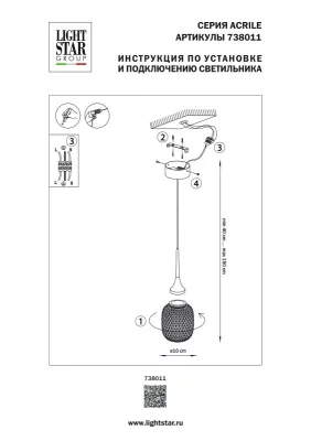 Подвесной светильник Acrile 14X14X37 CM 7