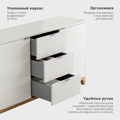 Комод Case CS048 4
