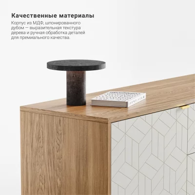 Тумба под ТВ Case CS069 5