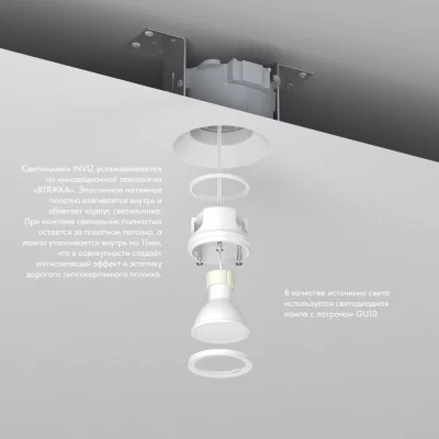 Встраиваемый точечный светильник Inviz 9X9X6 CM 4