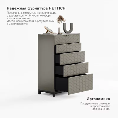 Высокий комод Case CS024 3