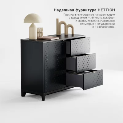 Комод Case CS029 3