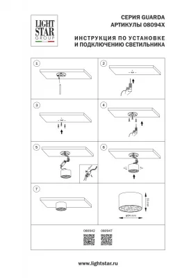 Накладной светильник Guarda 10X10X6 CM 5