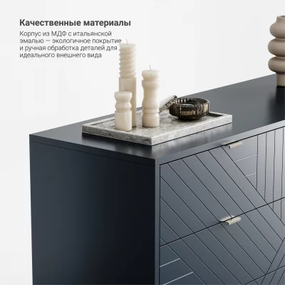 Комод Case CS042 5