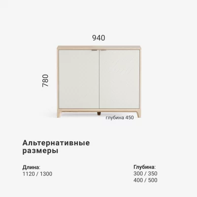 Комод Case CS027 8
