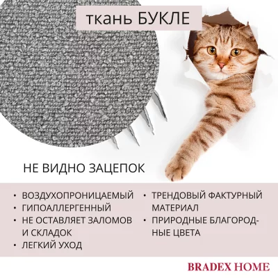 Комплект из 2 стульев Ant из серого букле 58X54X79 CM 13