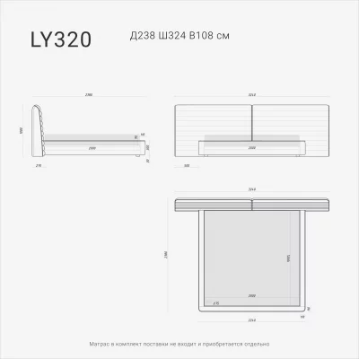 Кровать LYRA LY320 10