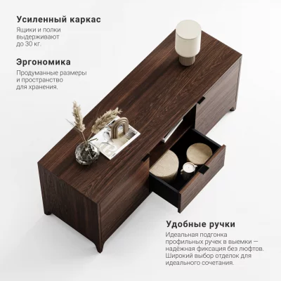 Тумба под ТВ Case CS047 4