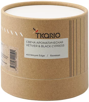 Свеча ароматическая Vetiver & Black Cypress 60 часов горения 4