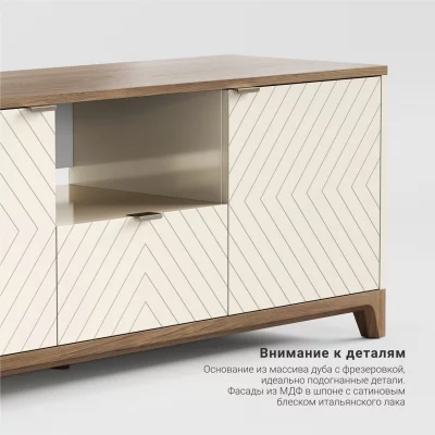 Тумба под ТВ Case CS047 6