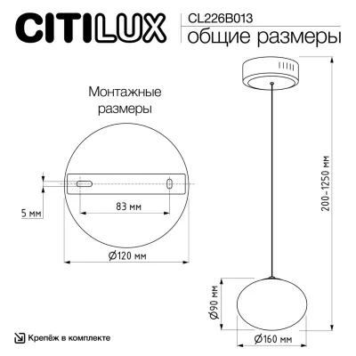 Подвесной светильник Atman Smart 11