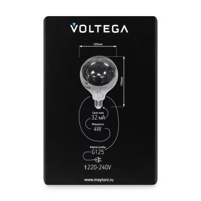 Лампочка Voltega 8523 6
