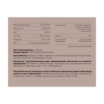 Люстра Ava 71X71X18.5 CM 11