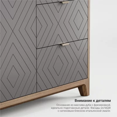 Комод Case CS029 6