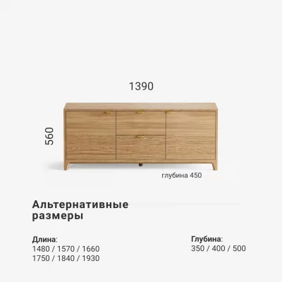 Тумба под ТВ Case CS043 8