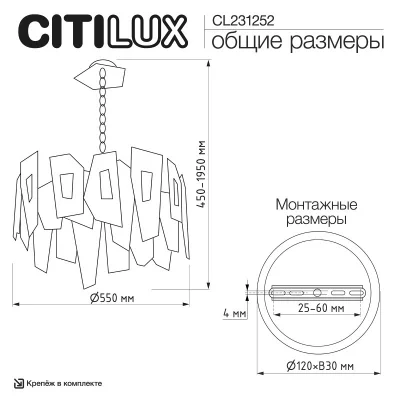 Подвесная люстра Dart 16