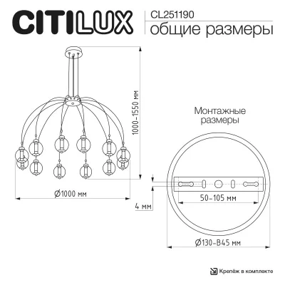 Подвесная люстра Noona 16