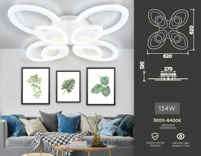 Накладной потолочный LED-светильник Acrylica 62X62X12 CM 3