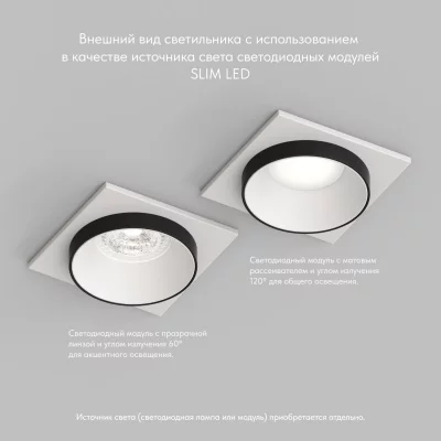 Встраиваемый точечный светильник Lemvik 9X9X4 CM 7