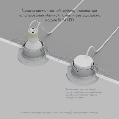 Встраиваемый точечный светильник Enkel 8X8X1 CM 5