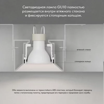 Встраиваемый точечный светильник Inviz 9X9X6 CM 5