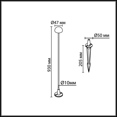Садово-парковый светильник Verde 5