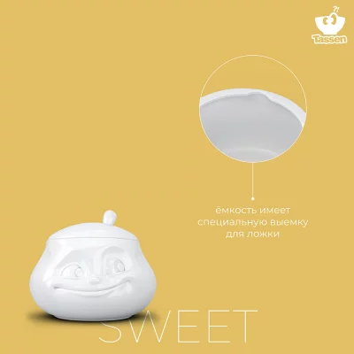 Сахарница Sweet 400 ml 14