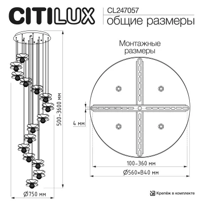 Каскадная люстра Signature 16