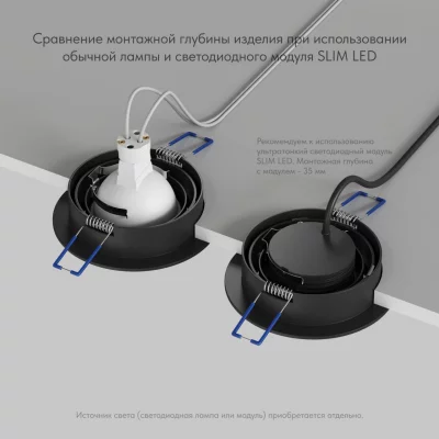 Встраиваемый точечный светильник Prime 9X9X2 CM 5