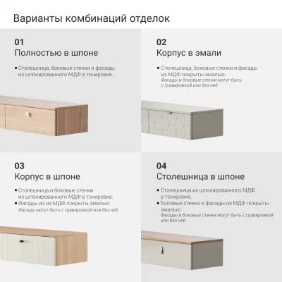 Тумба подвесная ML059 6