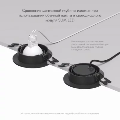 Встраиваемый светильник Billum 4