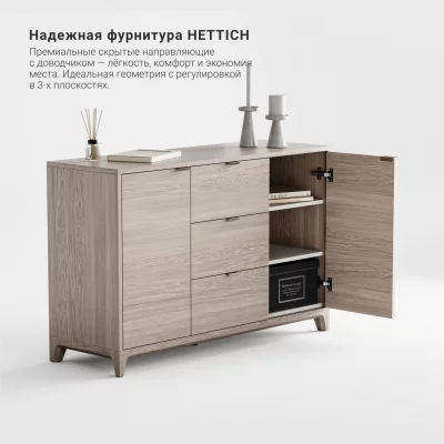Комод Case CS039 3