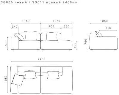 Диван с лаундж модулем Saga 240X105X76 CM 6
