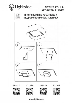Влагозащищенный потолочный светильник Zolla 10X10X6 CM 4