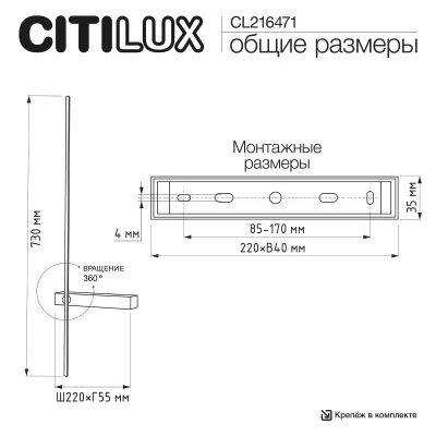 Бра Pixel 15