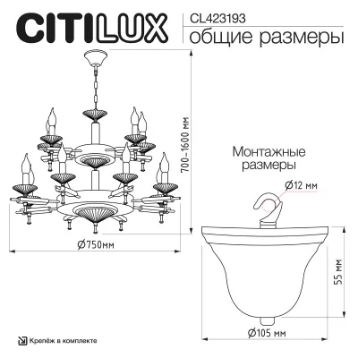 Подвесная люстра Kaptor 13