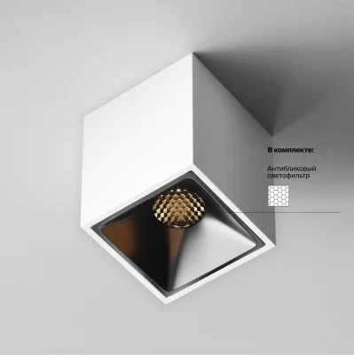 Потолочный накладной светодиодный светильник Alpha 6X6X7.5 CM 10