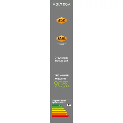 Светодиодная лампа Voltega 271 коллекция Сети.Лампы 2,5Вт 1800K 8