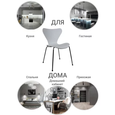 Комплект из 4 стульев Seven Style белый с хромированными ножками 48X53X80 CM 10