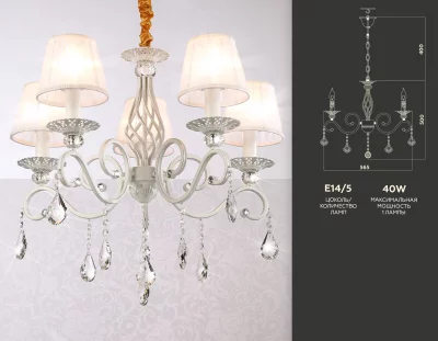 Подвесная люстра Traditional 57X57X50 CM 4