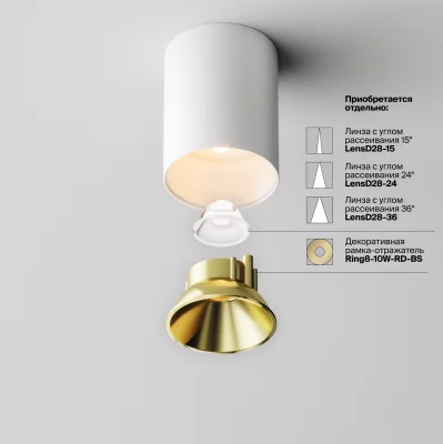 Потолочный точечный накладной светильник Альфа C064CL-8W2.7K-RD-WB 5.7X5.7X7.5 CM 11