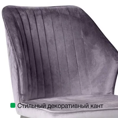 Стул Berg 51X62X84 CM 11