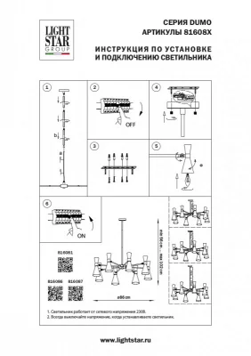 Потолочный подвесной спот Dumo 86X86X102 CM 9