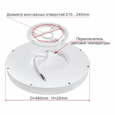 Накладной светильник Бейсик 8