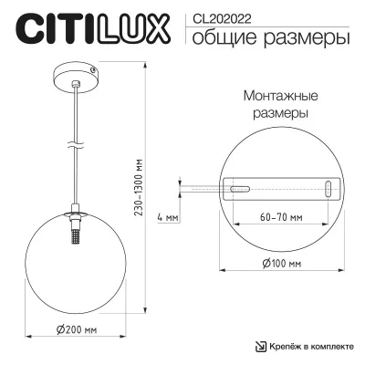 Подвесной светильник Orton 9