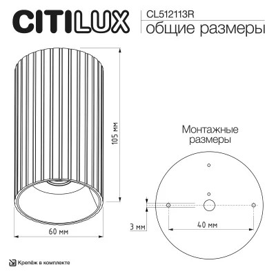 Точечный накладной светильник Axel 8