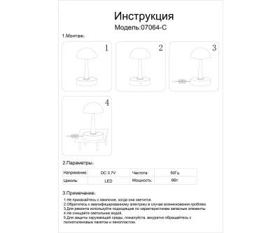 Настольный светильник Хемуль 12X12X25 CM 3