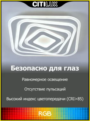 Накладной светильник Триест 19