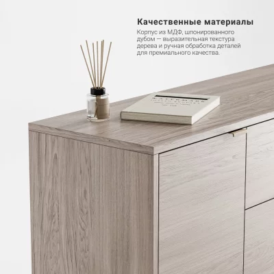 Комод Case CS039 5