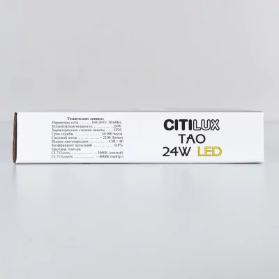 Накладной светильник Тао 23